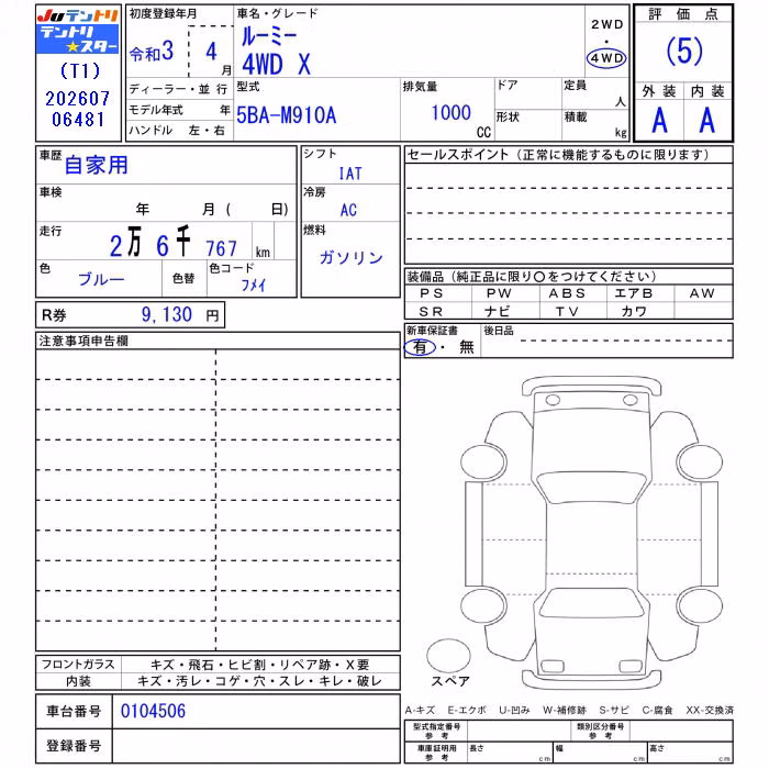 TOYOTA ROOMY