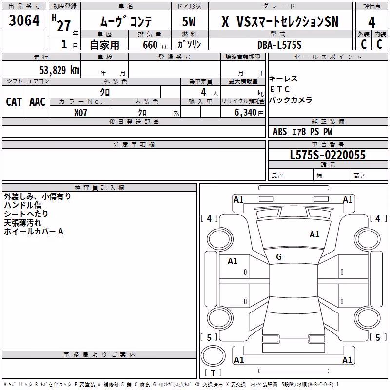 DAIHATSU MOVE CONTE