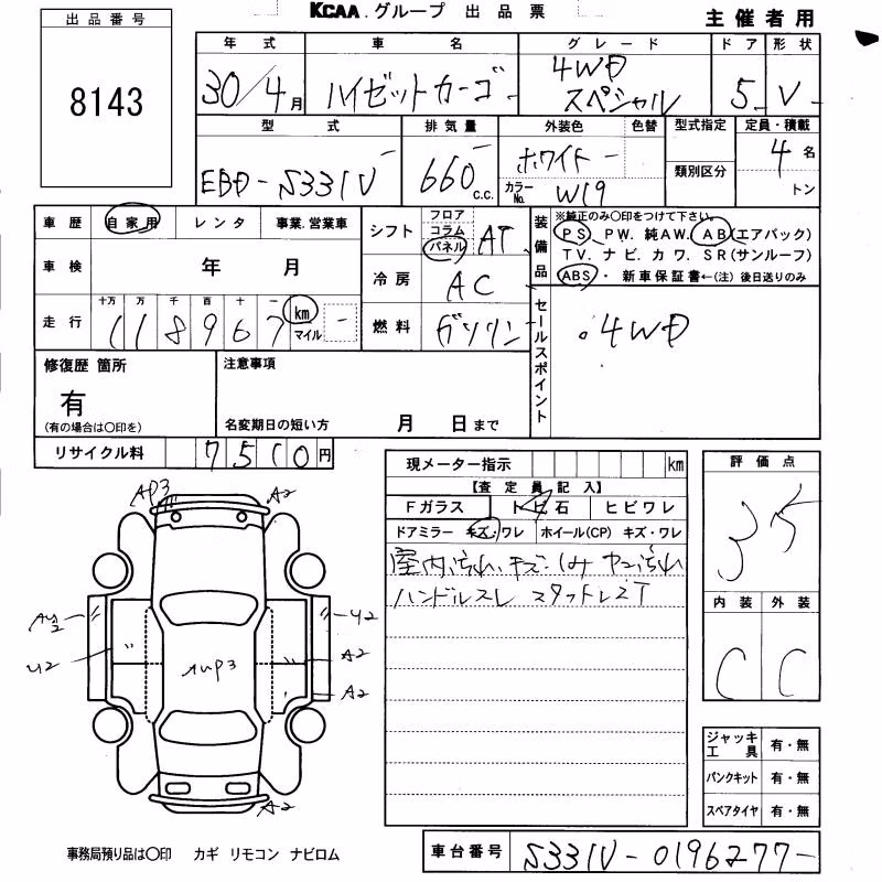 DAIHATSU HIJET