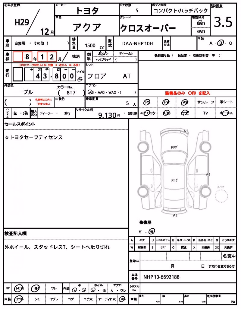 TOYOTA AQUA