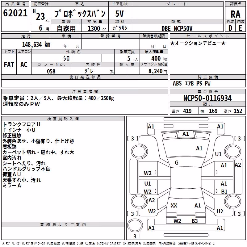 TOYOTA PROBOX