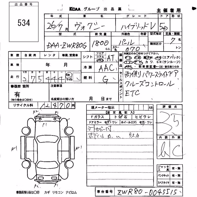 TOYOTA VOXY