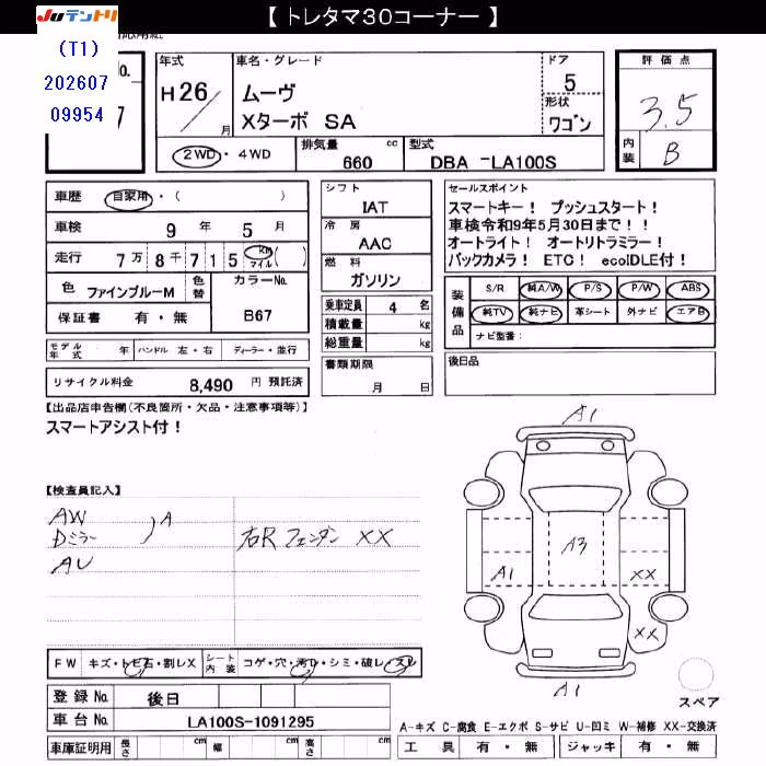 DAIHATSU MOVE