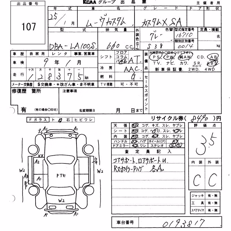 DAIHATSU MOVE