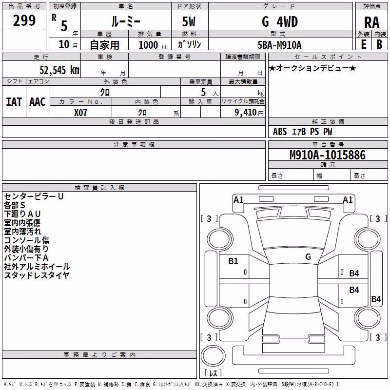 TOYOTA ROOMY