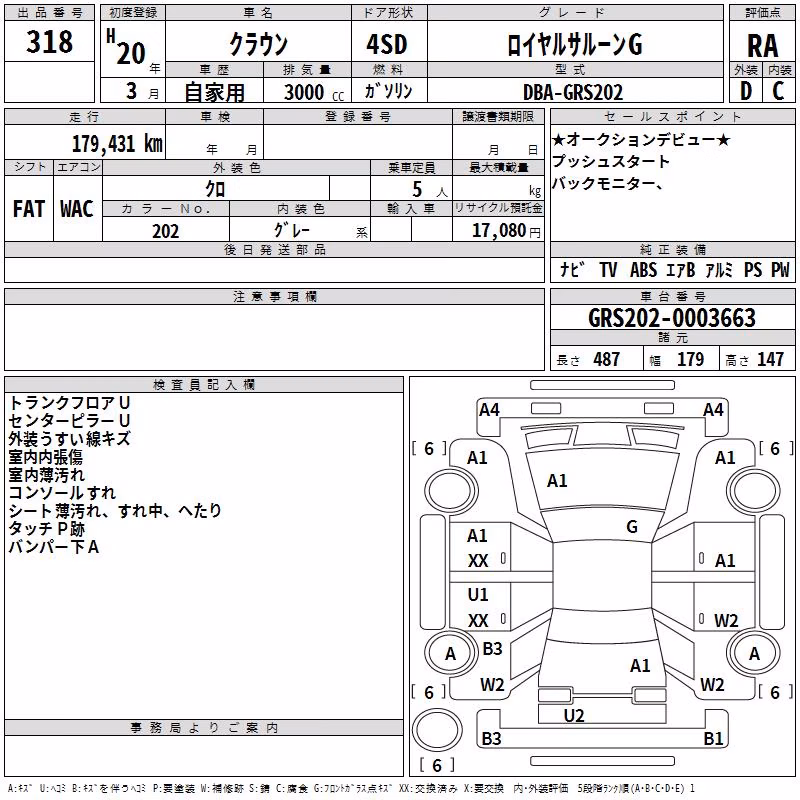 TOYOTA CROWN