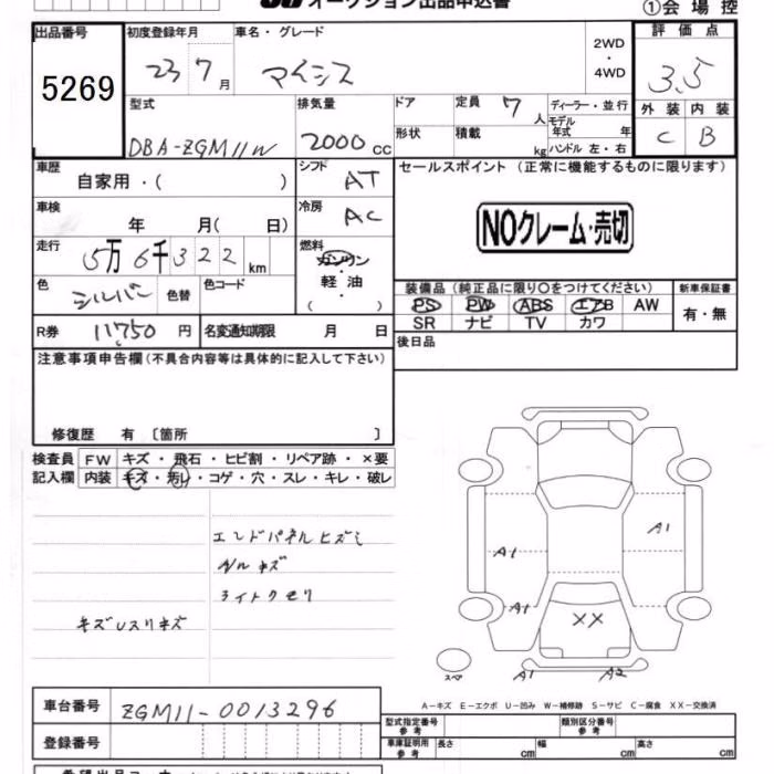TOYOTA ISIS