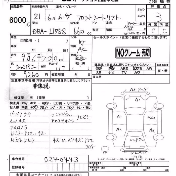 DAIHATSU MOVE