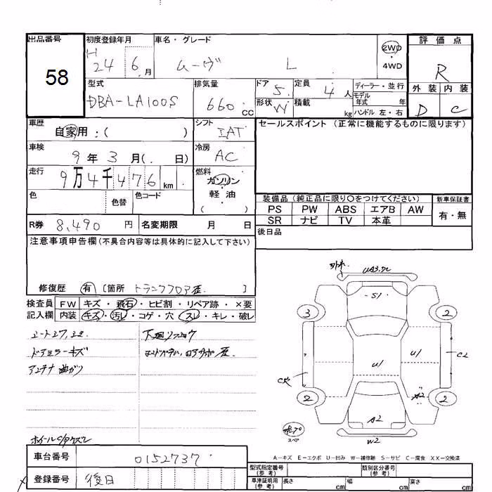 DAIHATSU MOVE
