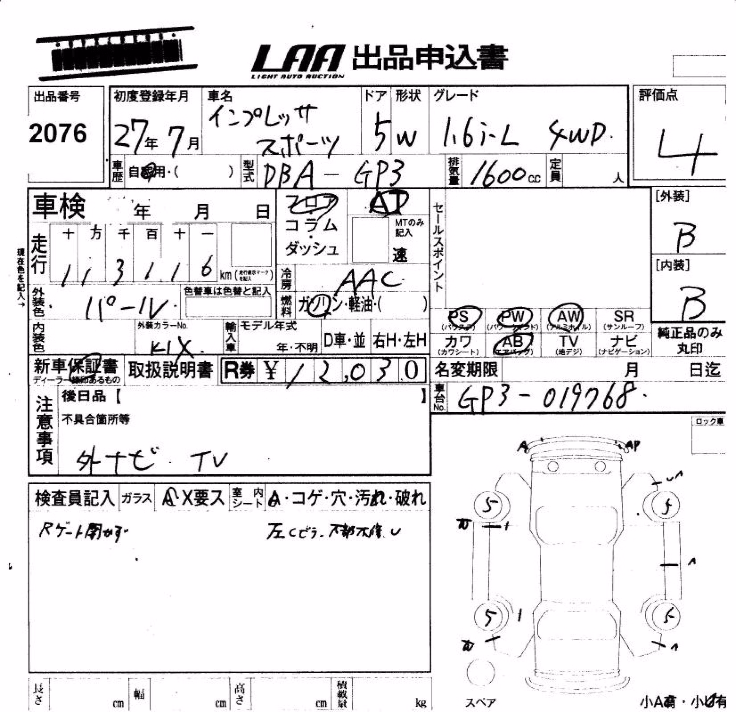 SUBARU IMPREZA