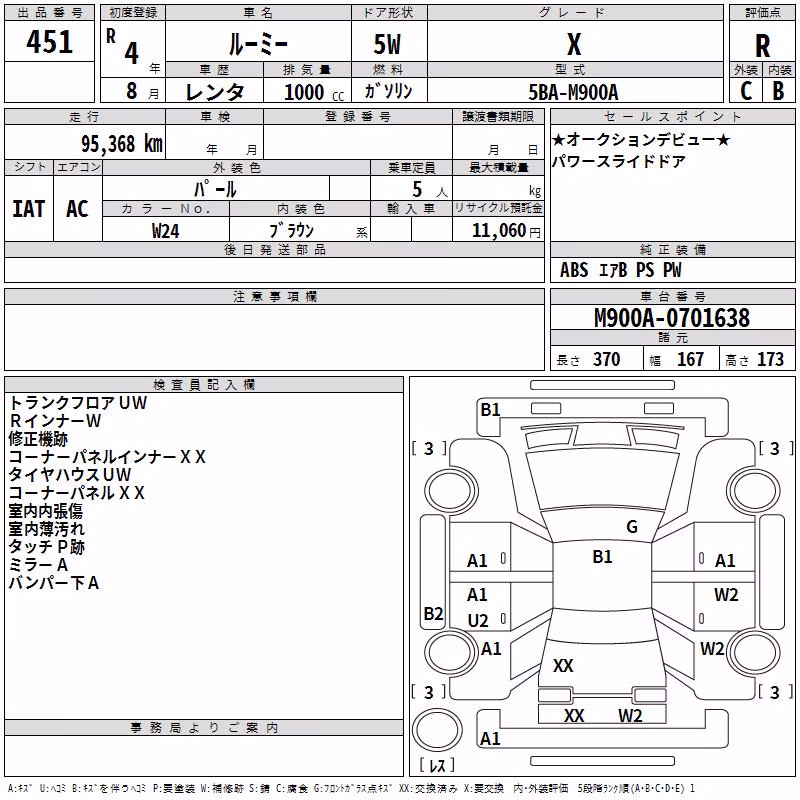 TOYOTA ROOMY
