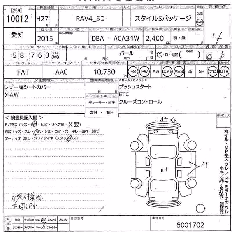 TOYOTA RAV4