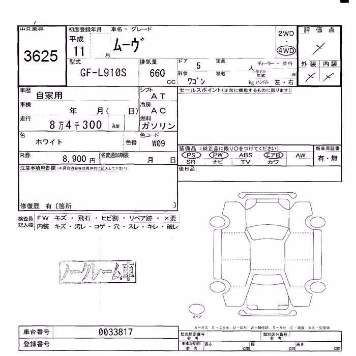 DAIHATSU MOVE