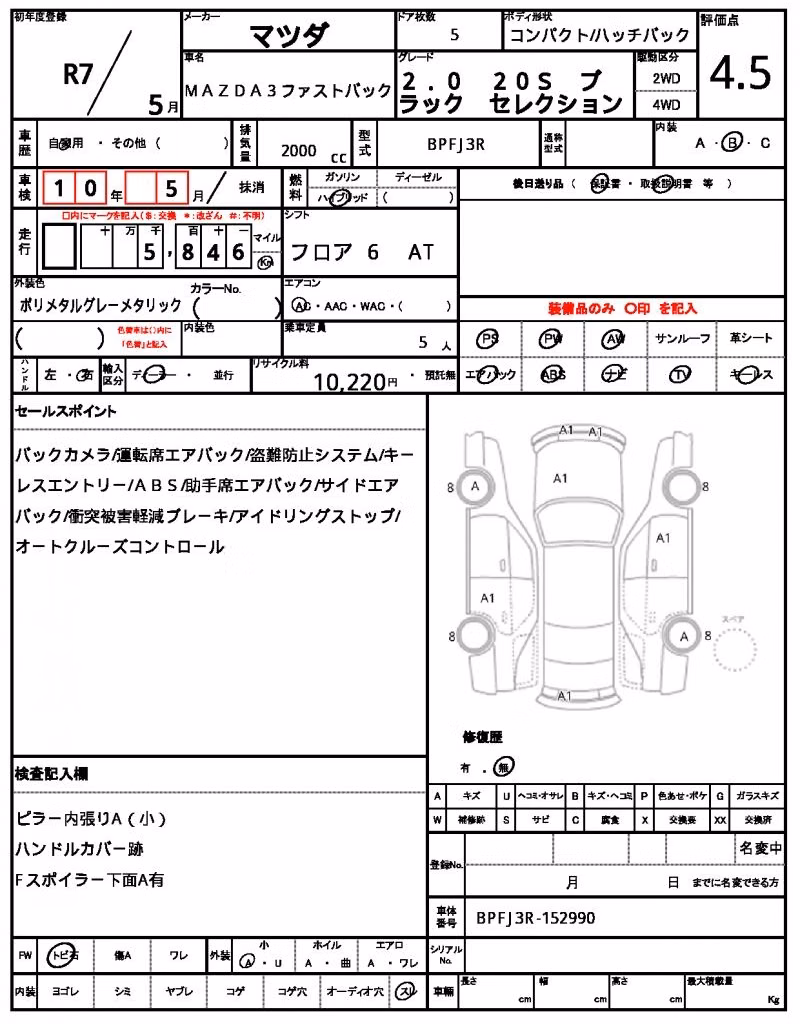 MAZDA MAZDA3