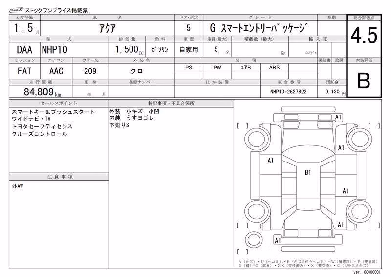 TOYOTA AQUA
