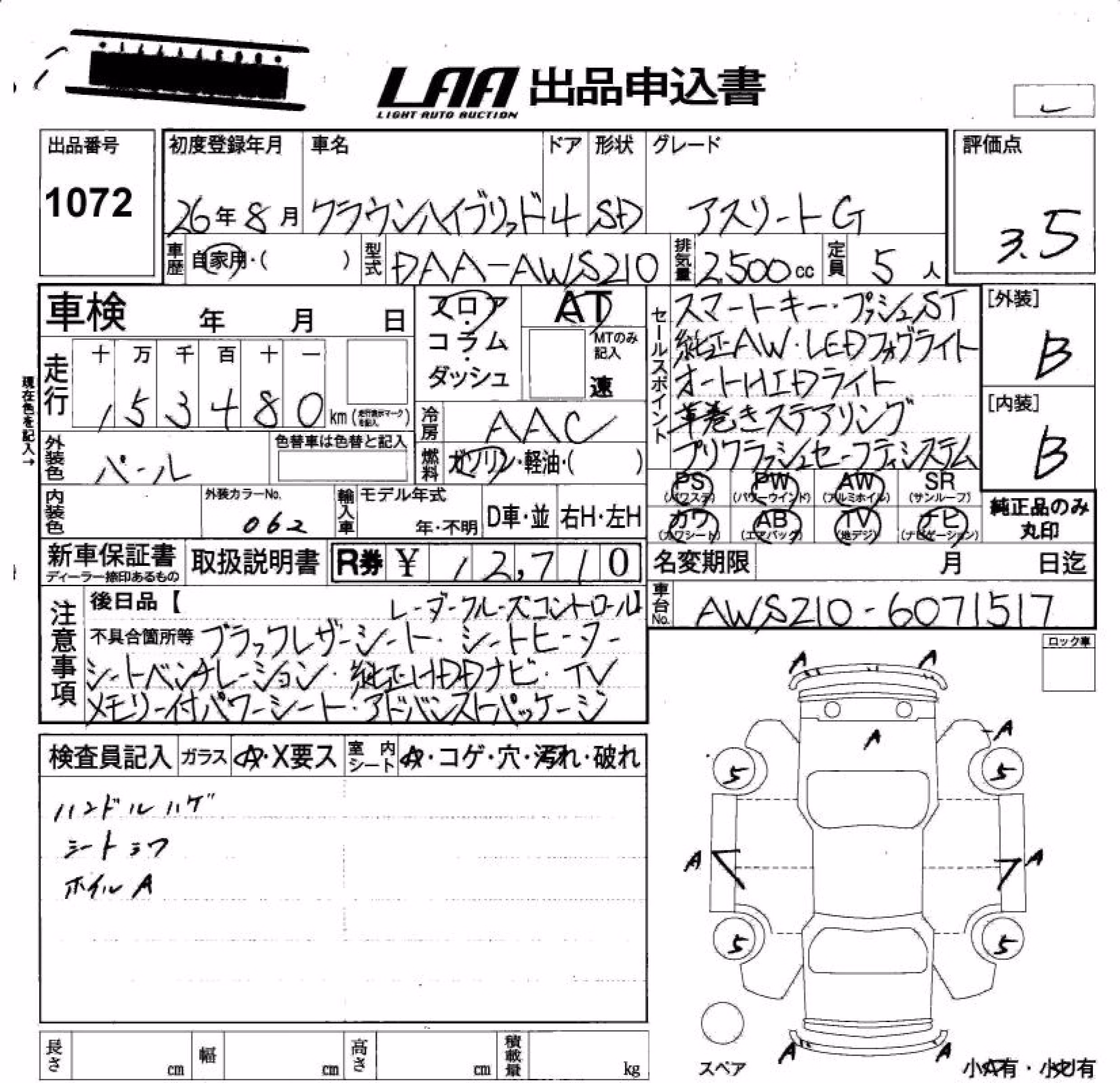 TOYOTA CROWN