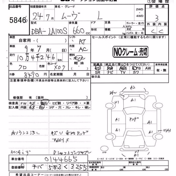 DAIHATSU MOVE
