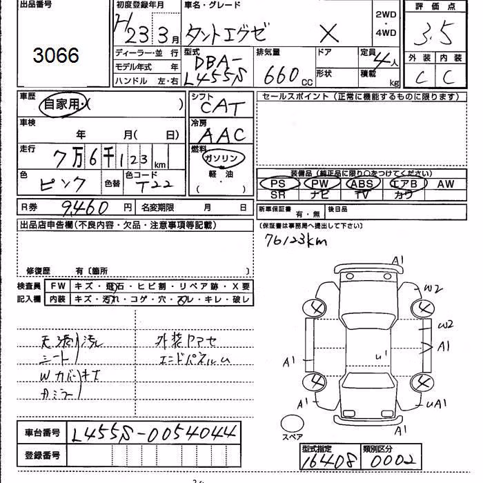 DAIHATSU TANTO EXE