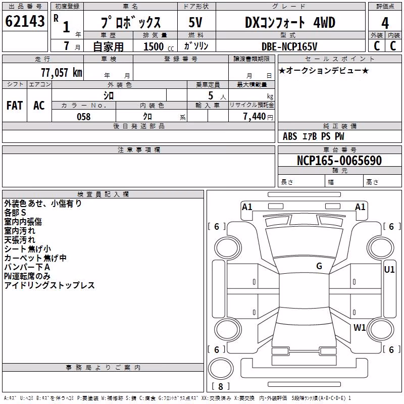 TOYOTA PROBOX
