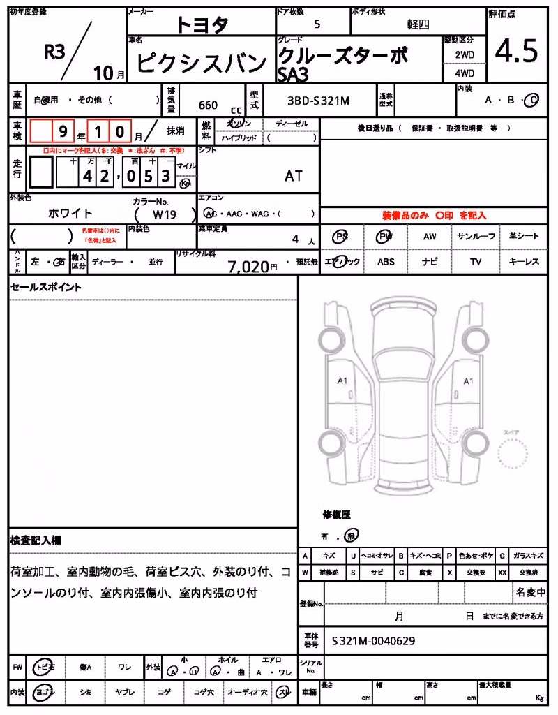 TOYOTA PIXIS VAN