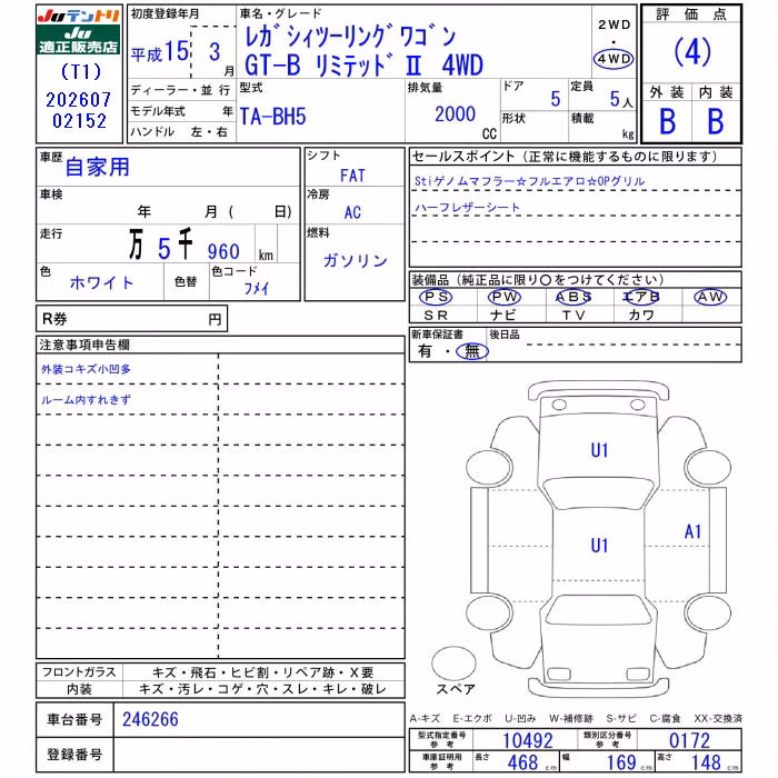 SUBARU LEGACY
