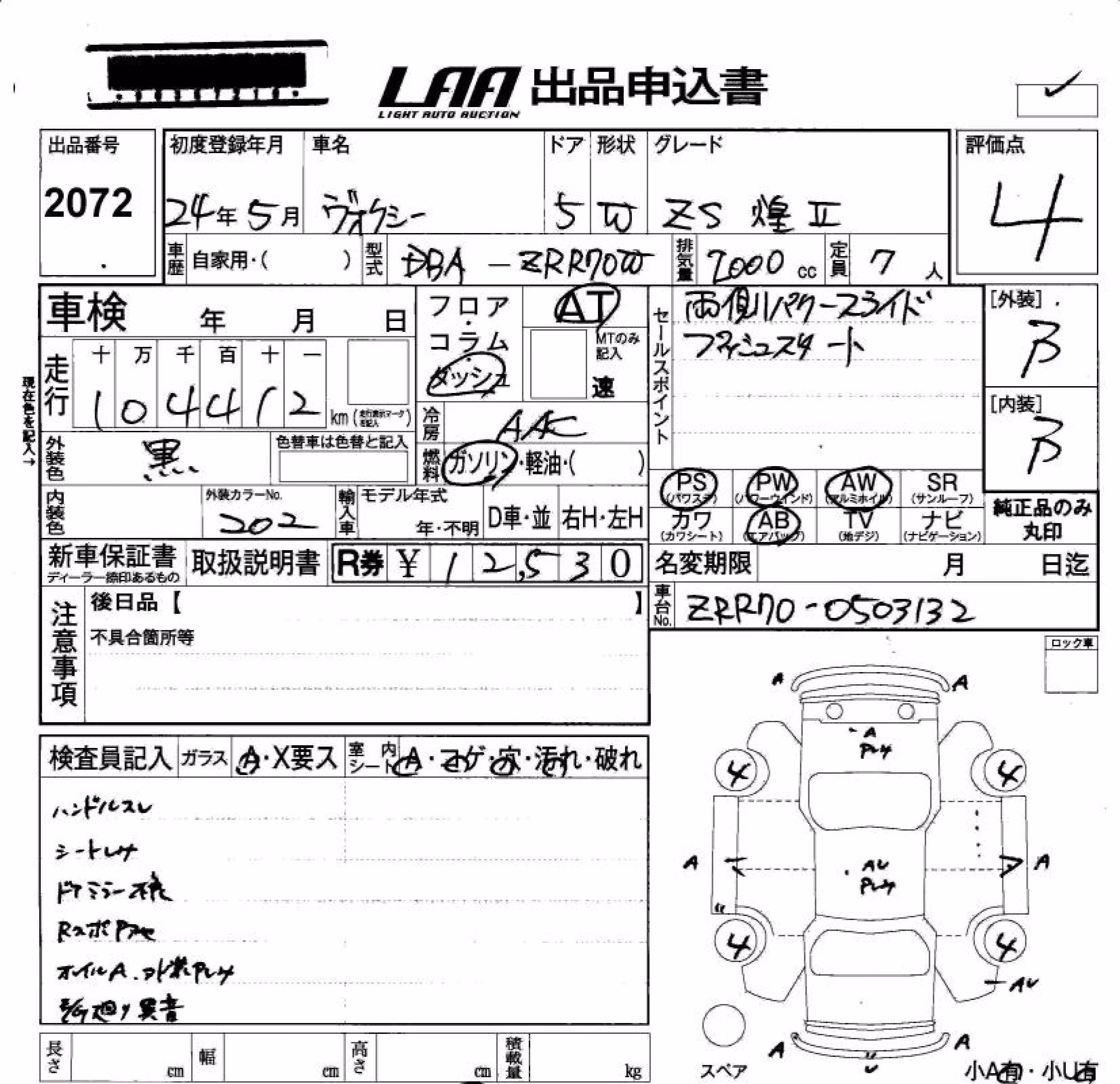 TOYOTA VOXY