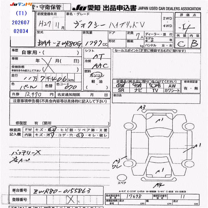 TOYOTA VOXY
