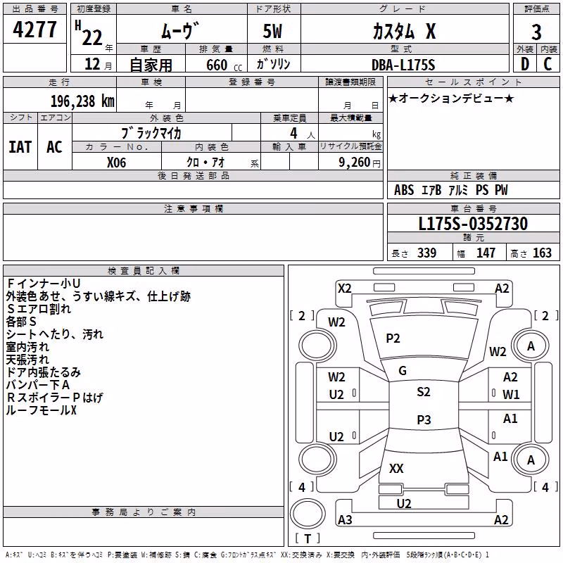DAIHATSU MOVE