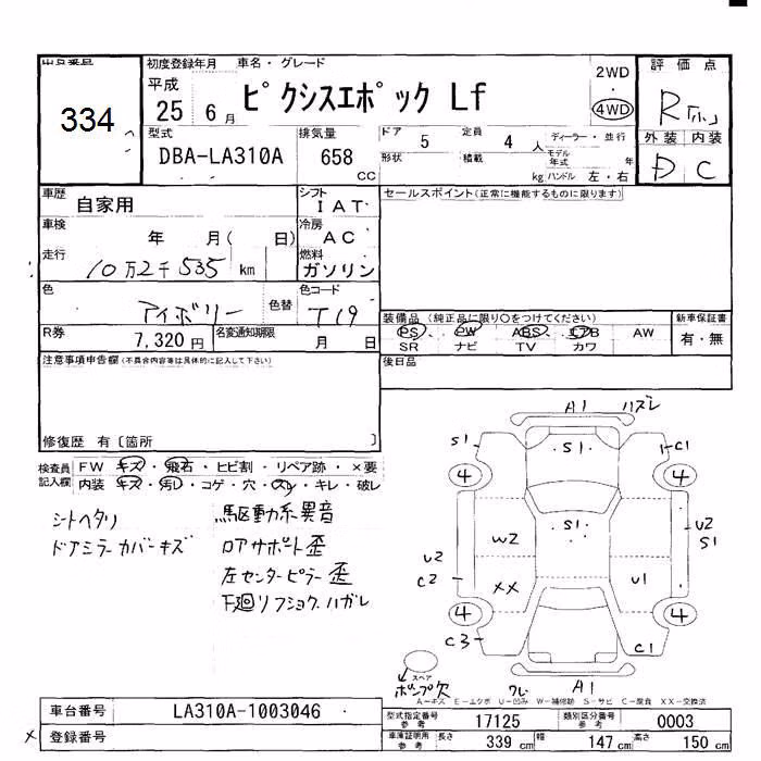 TOYOTA PIXIS EPOCH