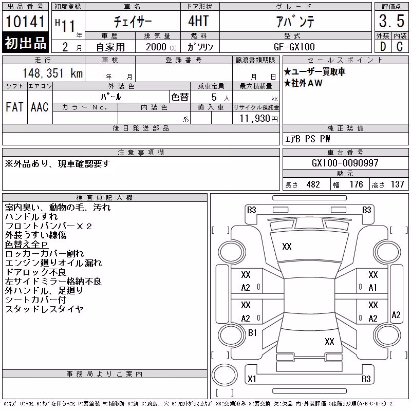 TOYOTA CHASER