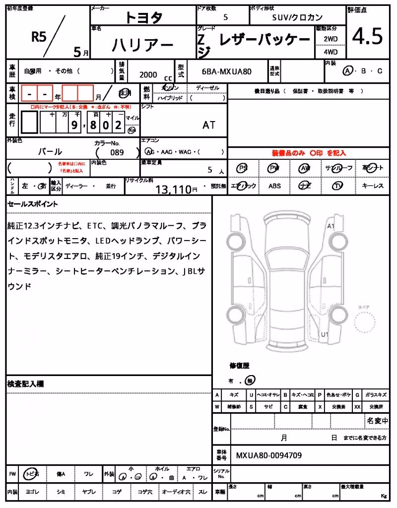 TOYOTA HARRIER