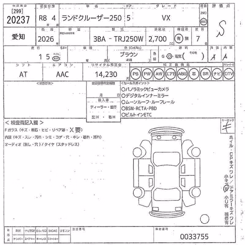TOYOTA LAND CRUISER PRADO