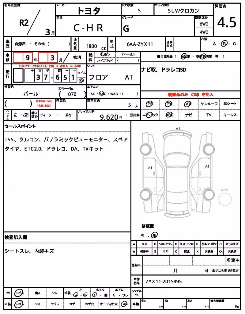 TOYOTA C-HR