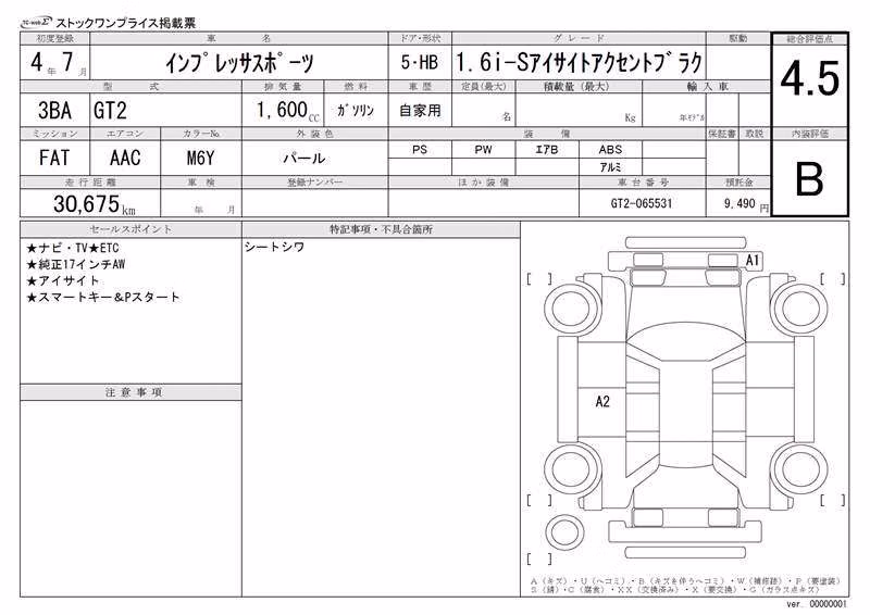 SUBARU IMPREZA