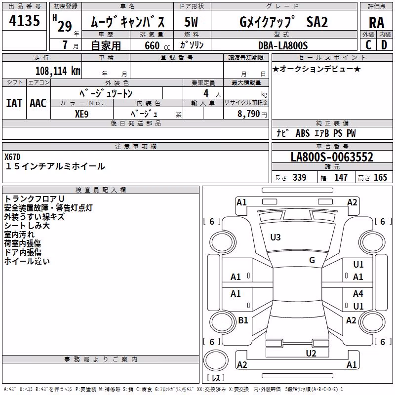 DAIHATSU MOVE CANBUS