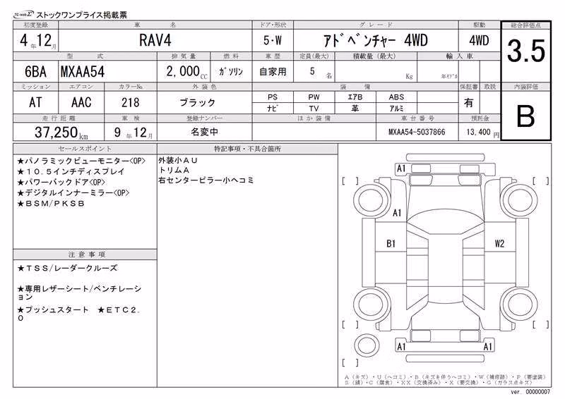 TOYOTA RAV4