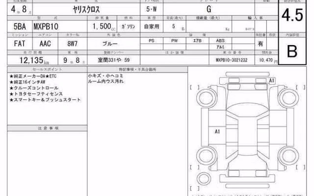 TOYOTA YARIS CROSS