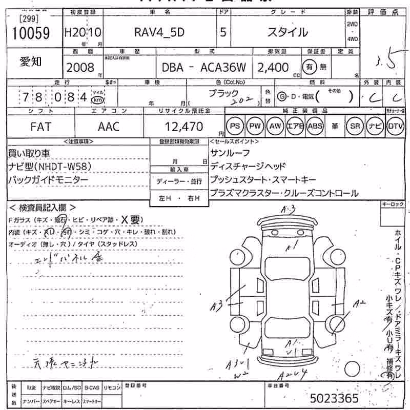 TOYOTA RAV4