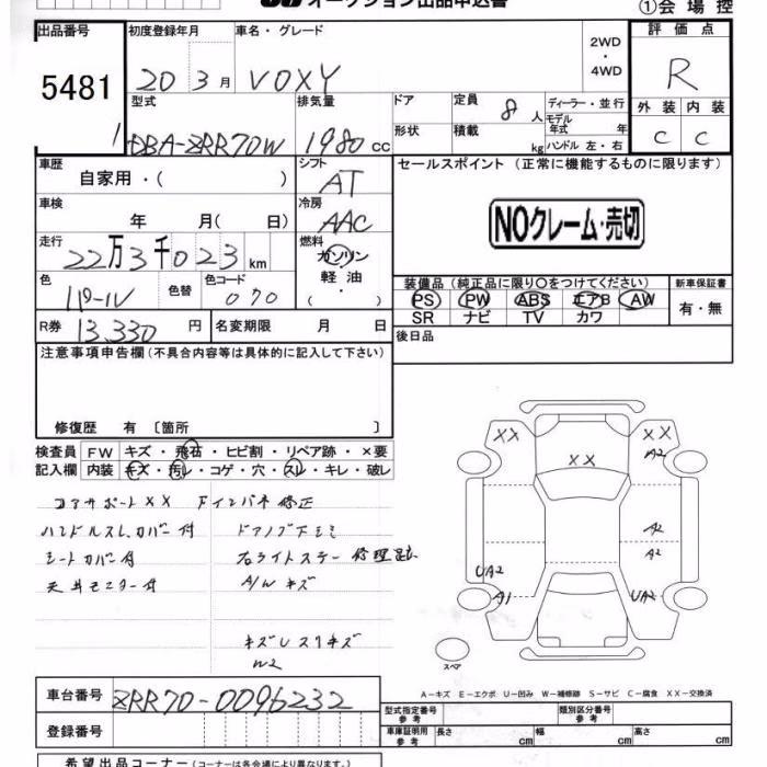 TOYOTA VOXY