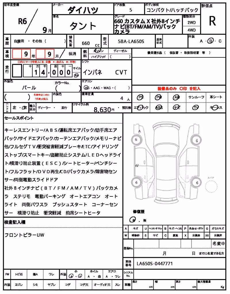 DAIHATSU TANTO