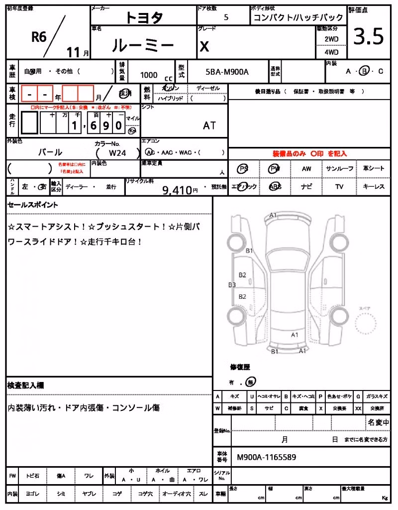 TOYOTA ROOMY