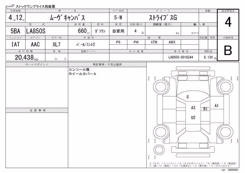DAIHATSU MOVE CANBUS