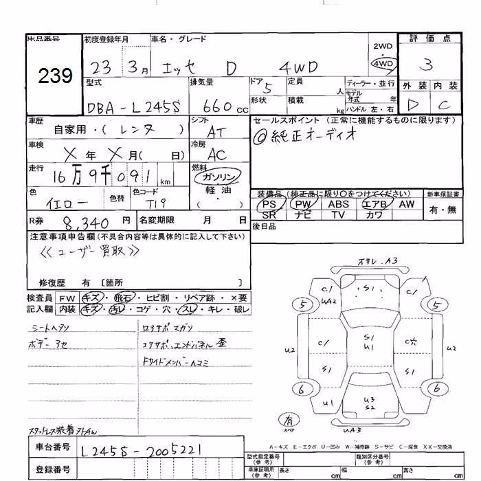 DAIHATSU ESSE