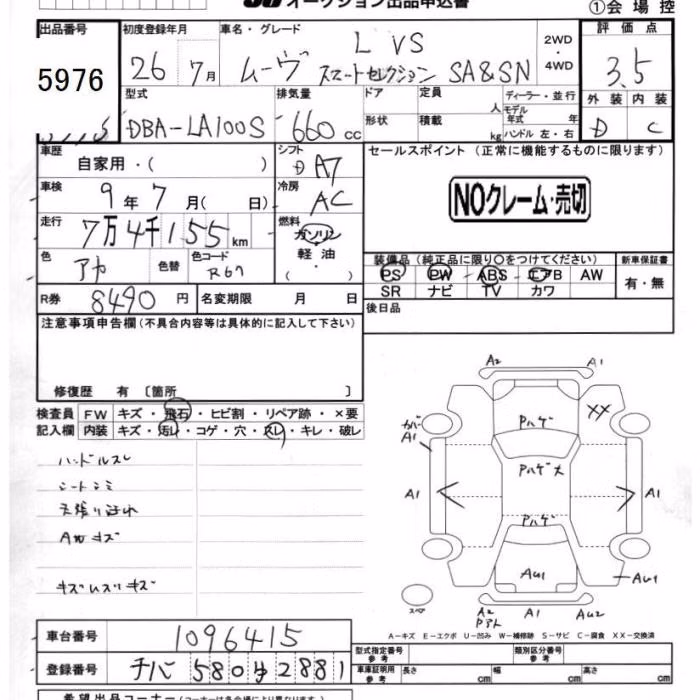 DAIHATSU MOVE