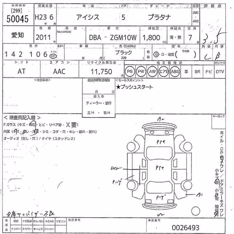 TOYOTA ISIS