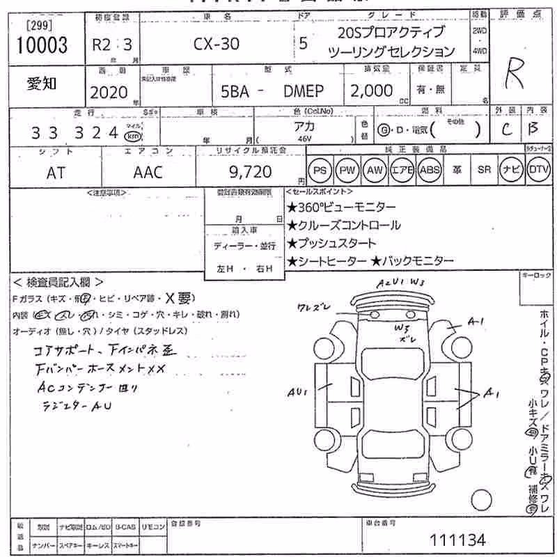 MAZDA CX-30
