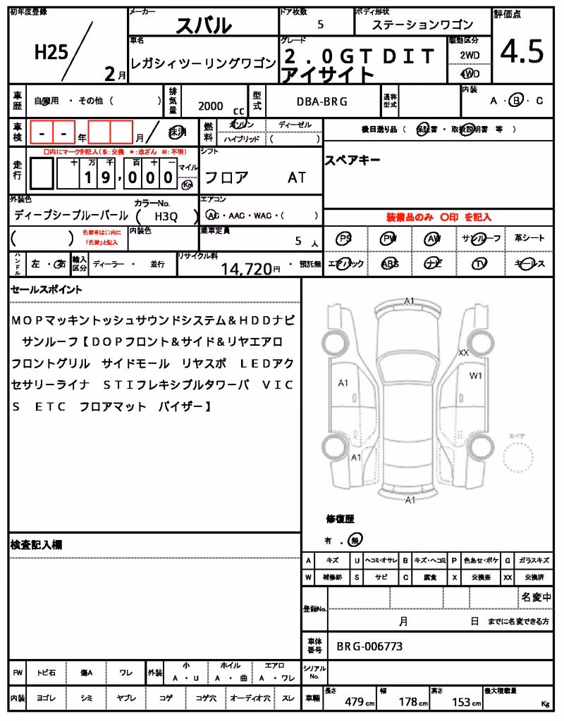 SUBARU LEGACY