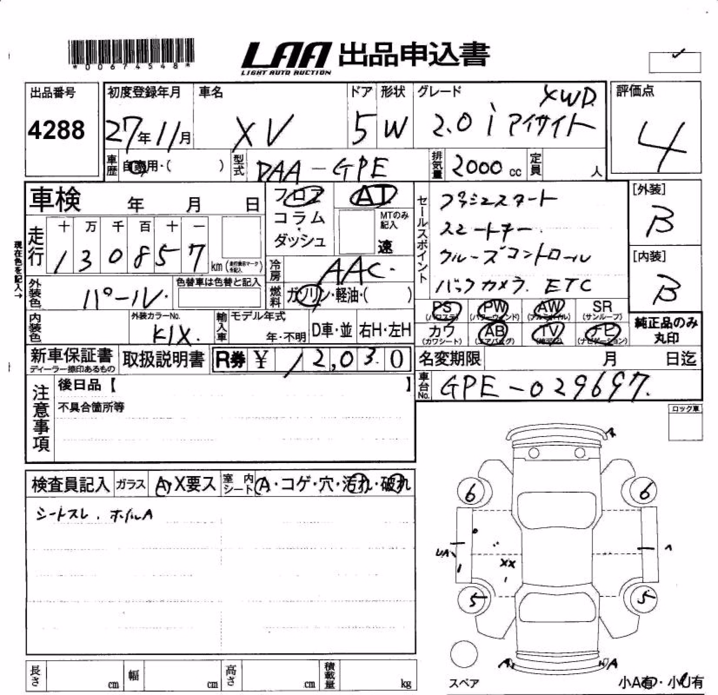 SUBARU XV