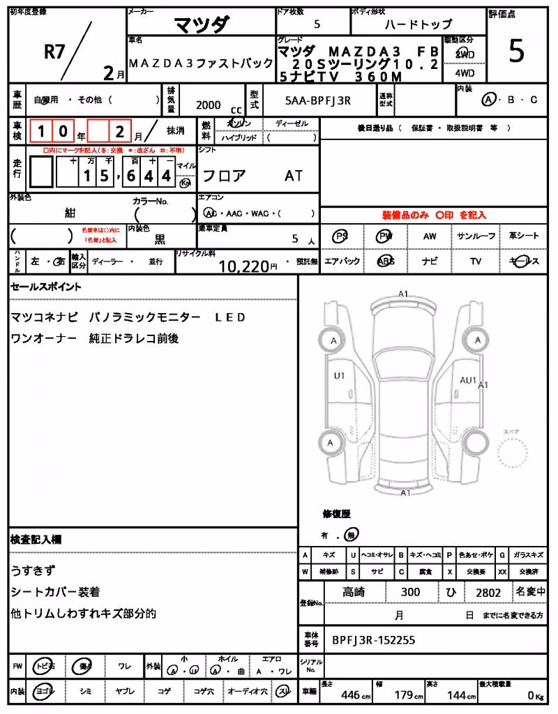 MAZDA MAZDA3