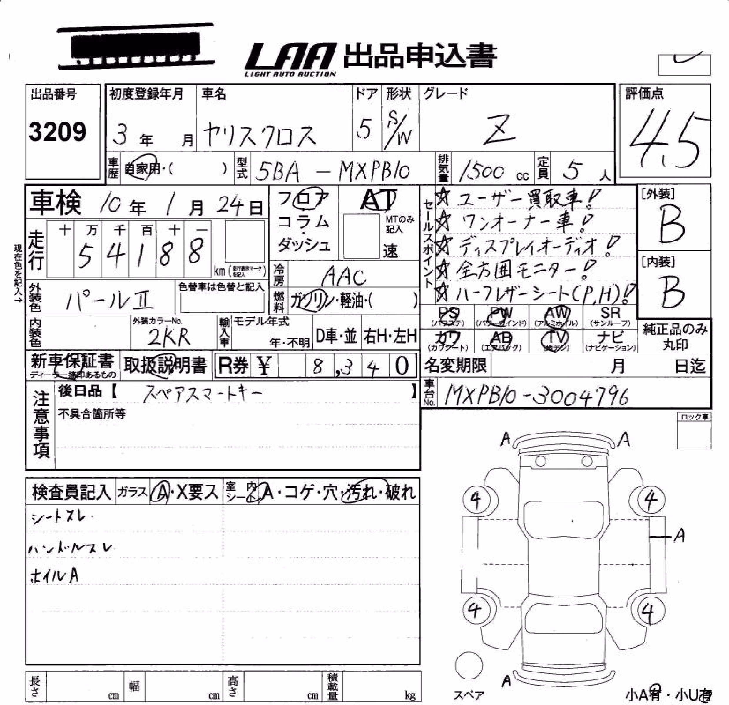 TOYOTA YARIS CROSS